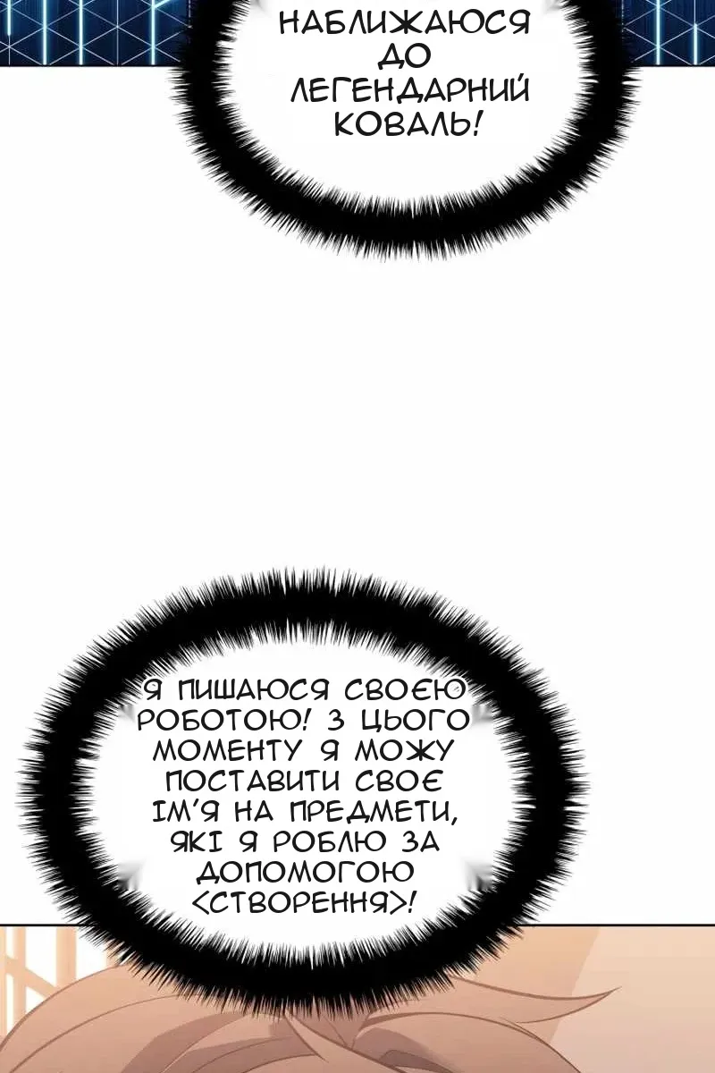 Сторінка 34