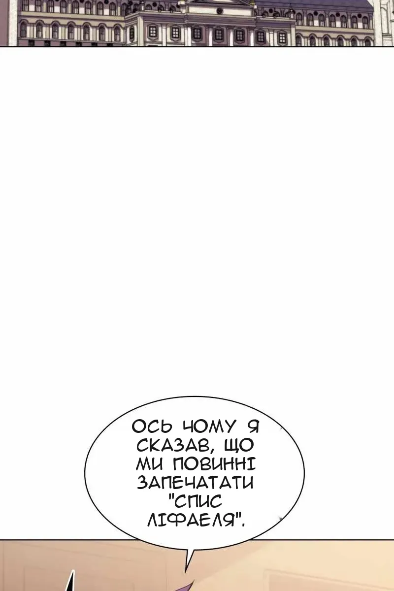 Сторінка 39