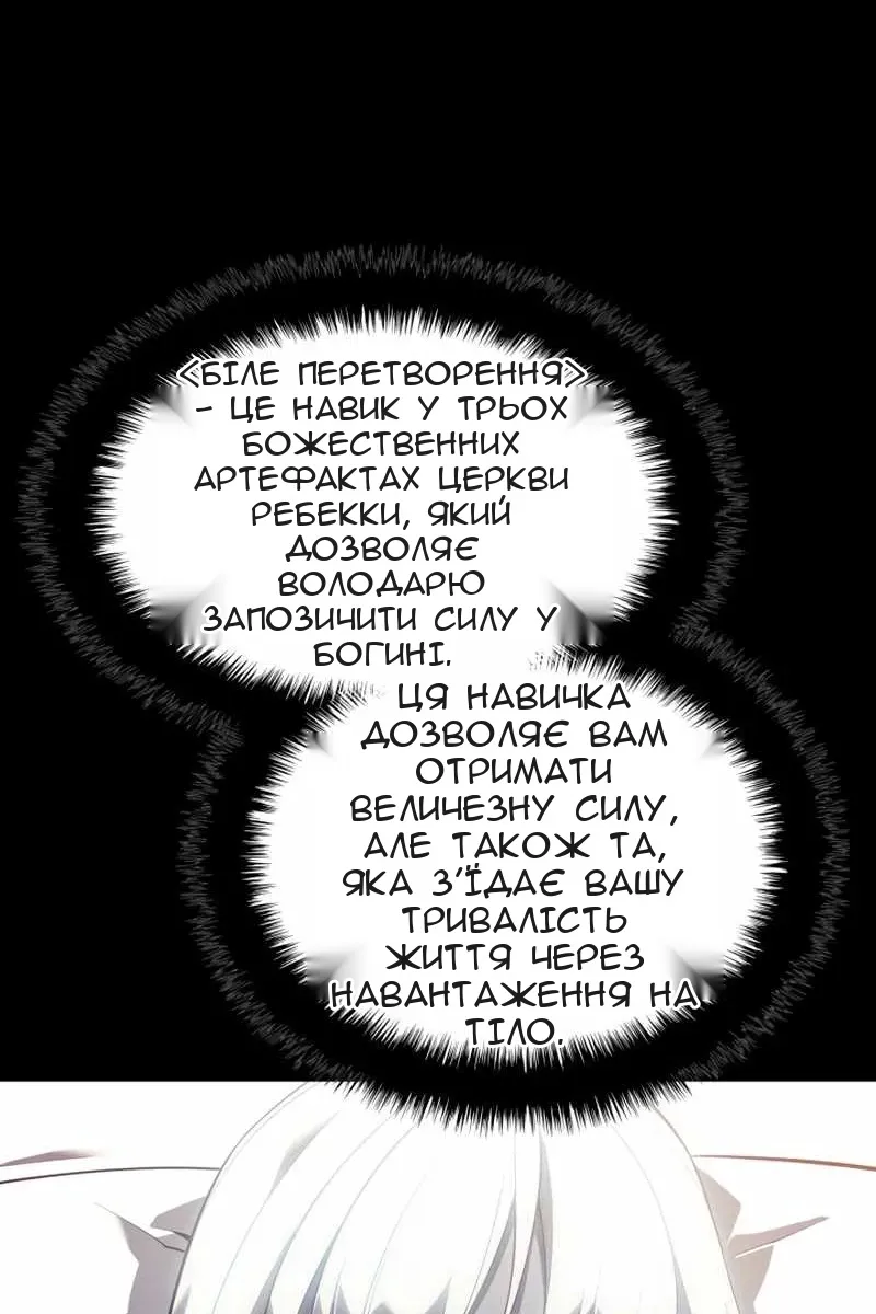 Сторінка 43