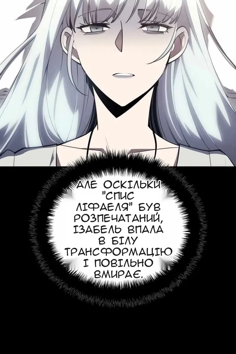 Сторінка 44