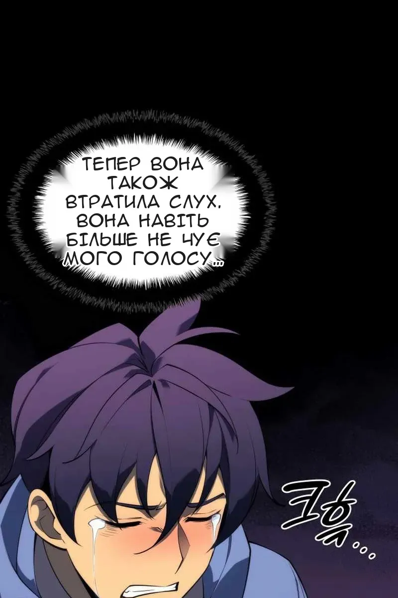 Сторінка 45