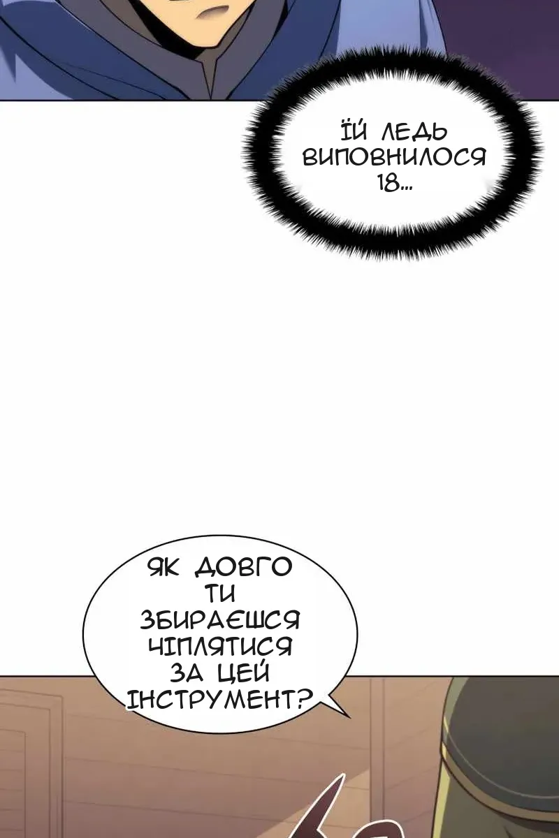 Сторінка 46