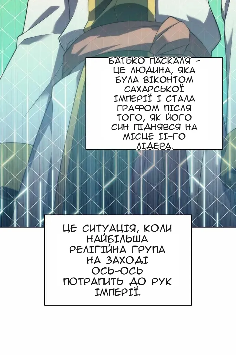 Сторінка 49