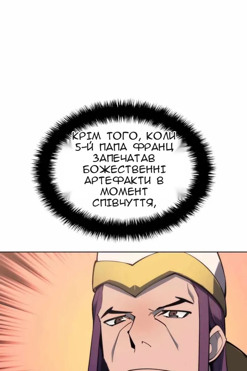 Сторінка 50