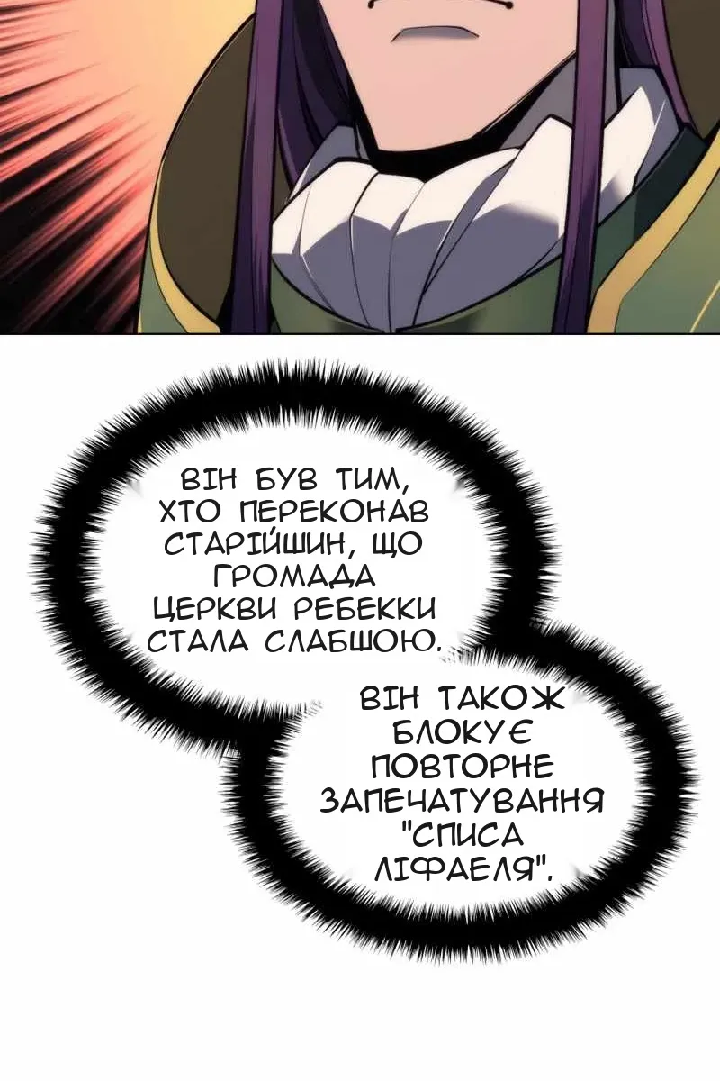 Сторінка 51