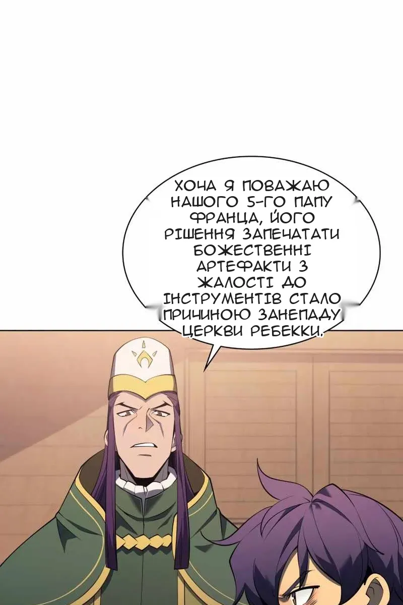 Сторінка 55