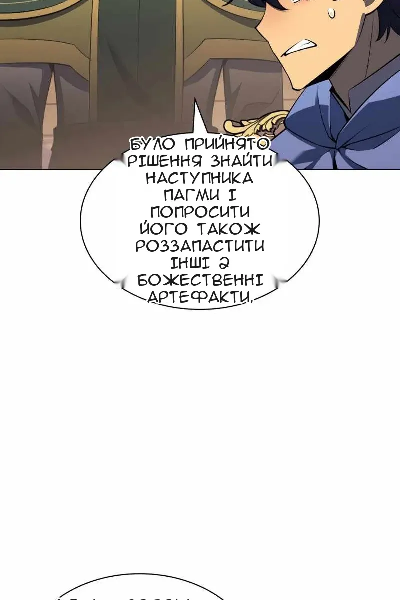Сторінка 56