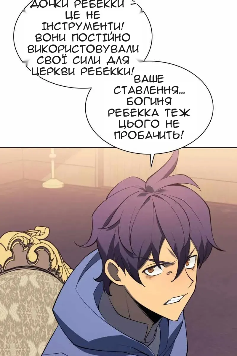 Сторінка 57