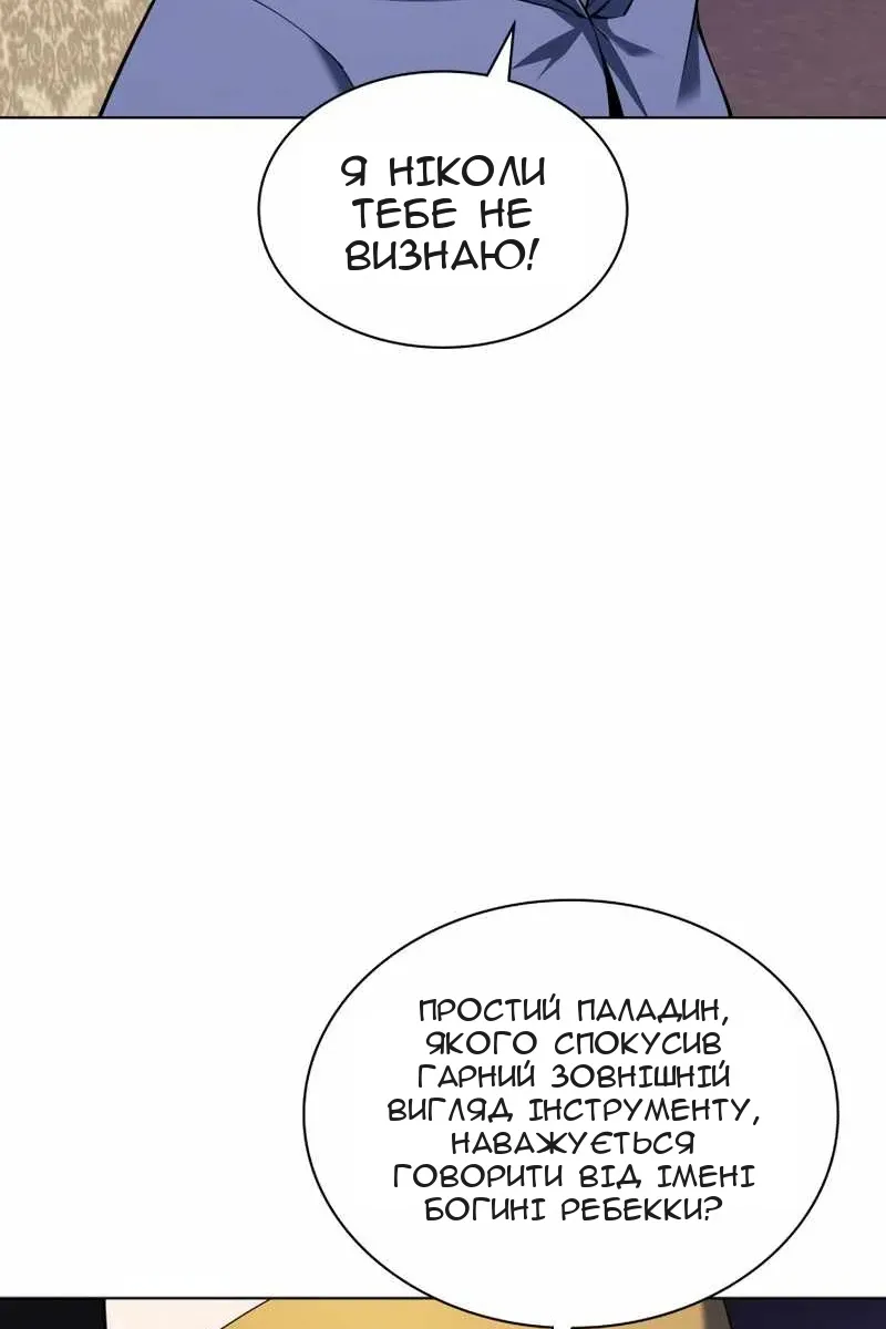 Сторінка 58