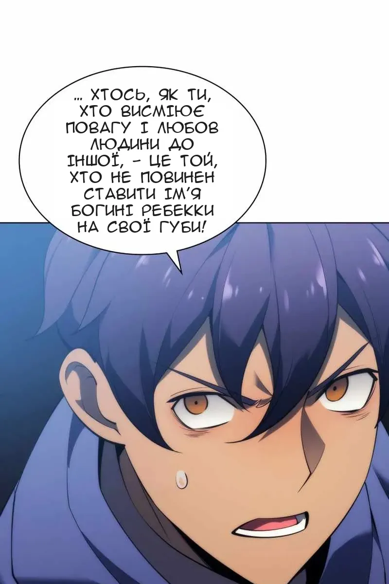 Сторінка 60