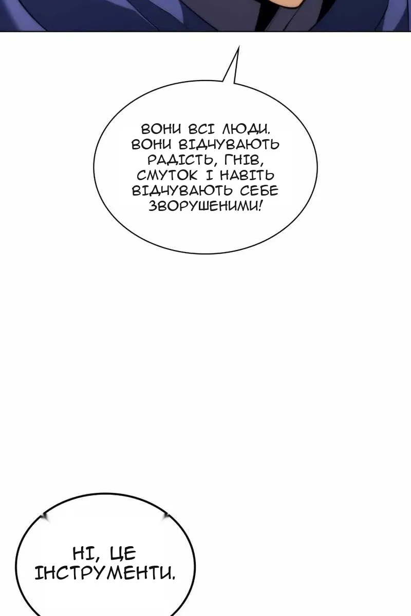 Сторінка 61
