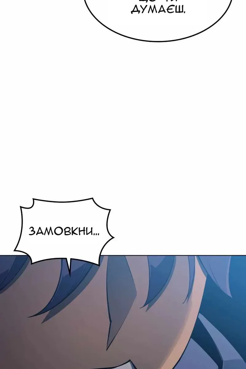 Сторінка 63