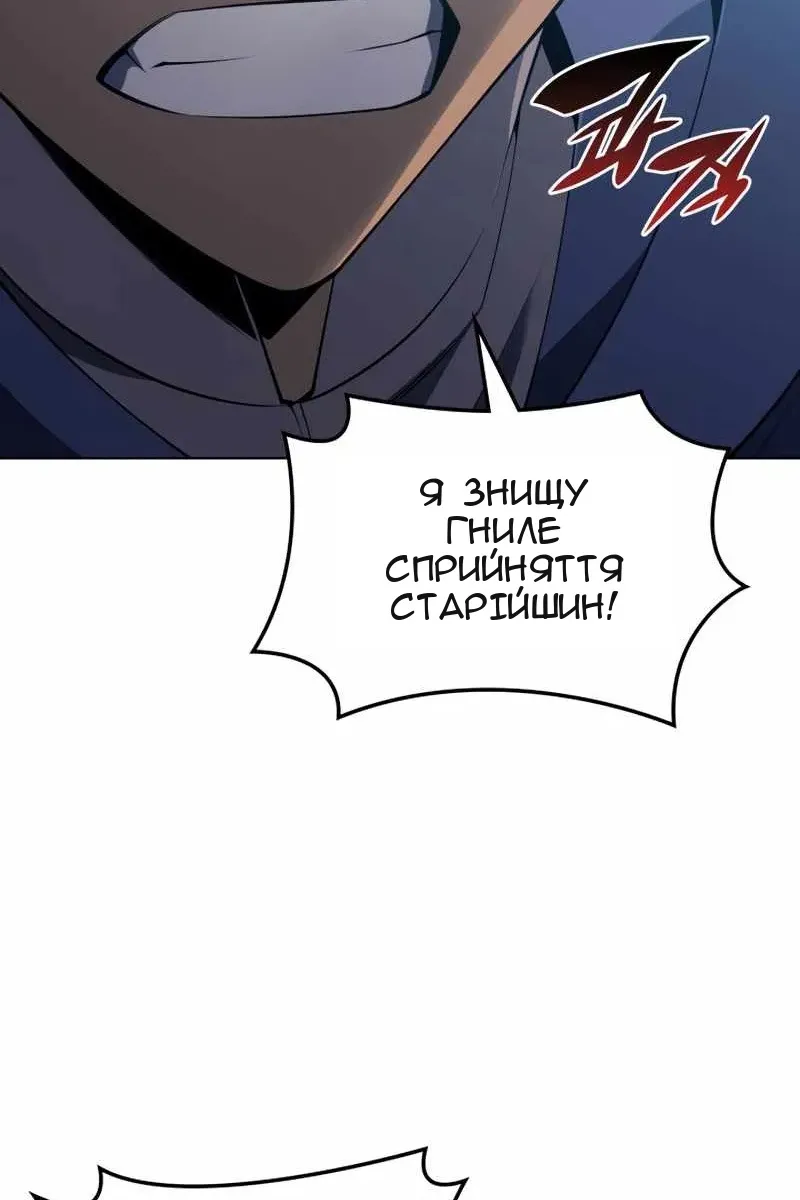 Сторінка 64