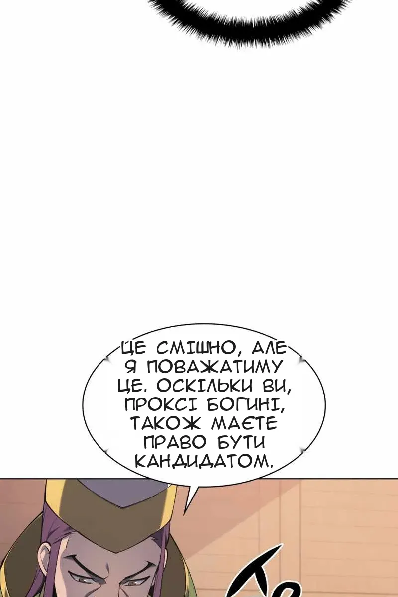Сторінка 71