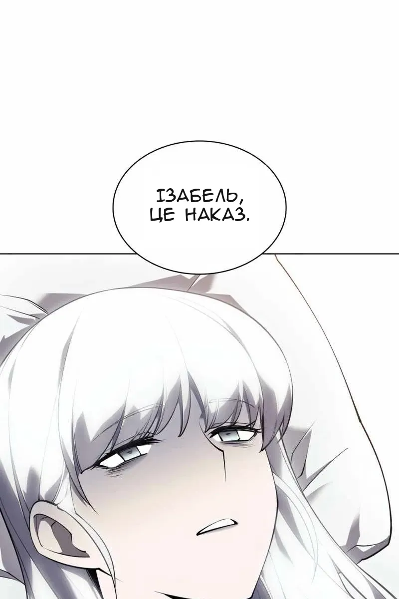 Сторінка 73