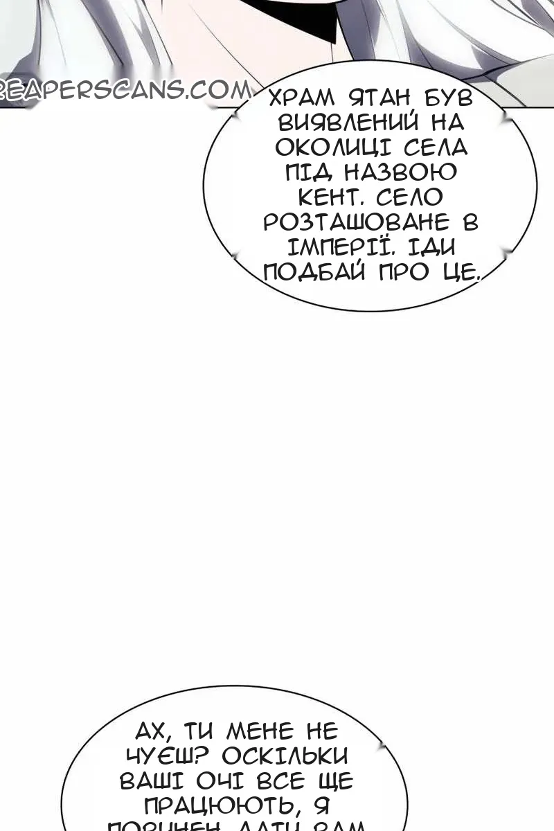 Сторінка 74