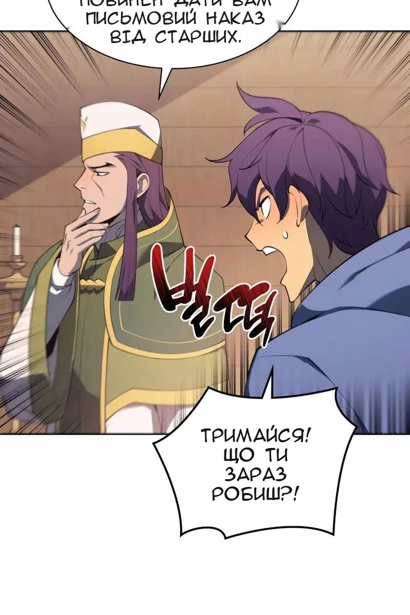 Сторінка 75