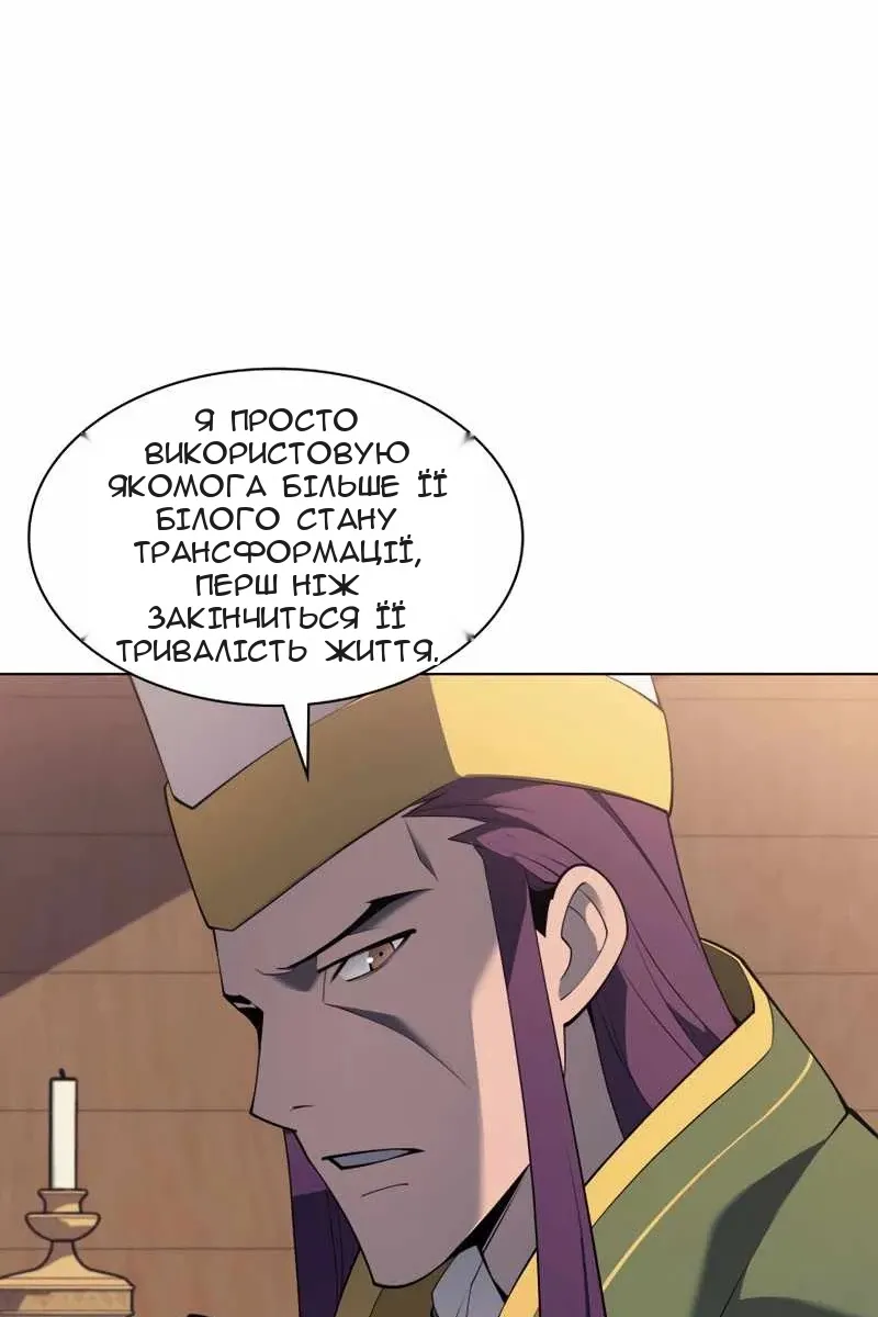 Сторінка 76