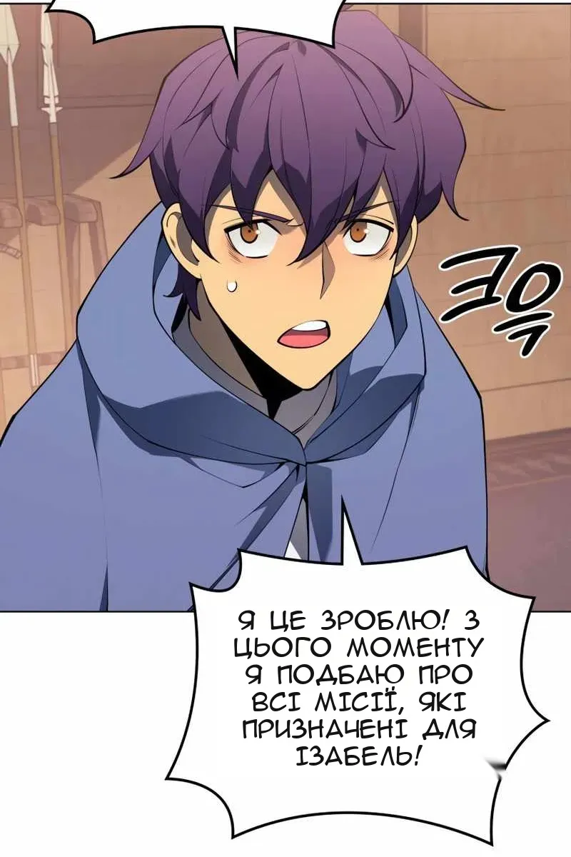 Сторінка 78