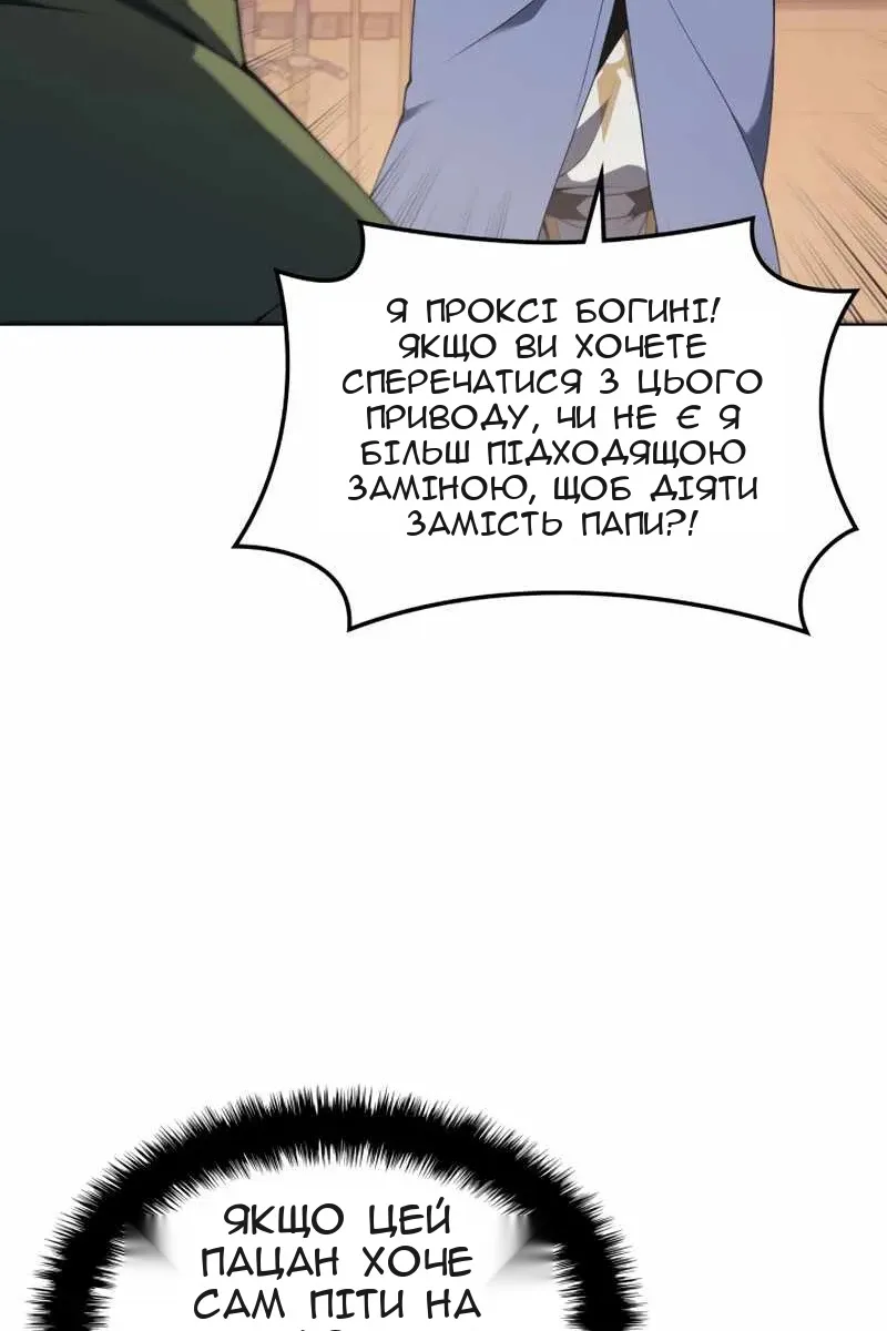 Сторінка 80