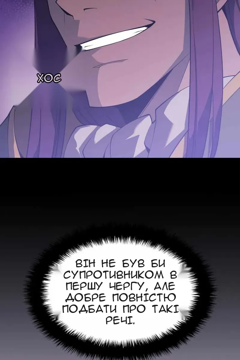 Сторінка 83