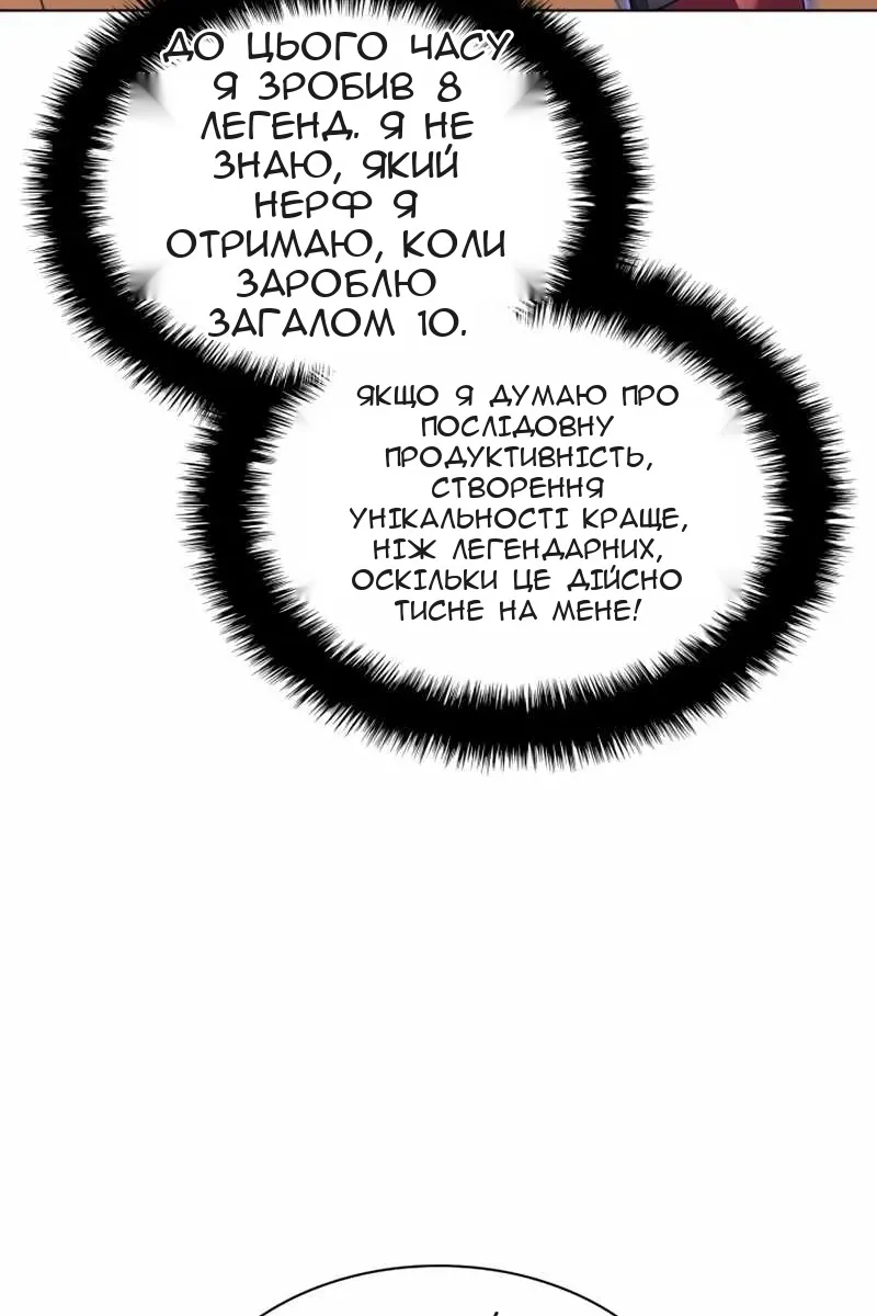 Сторінка 94