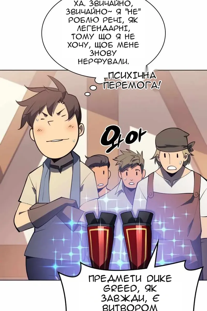 Сторінка 95