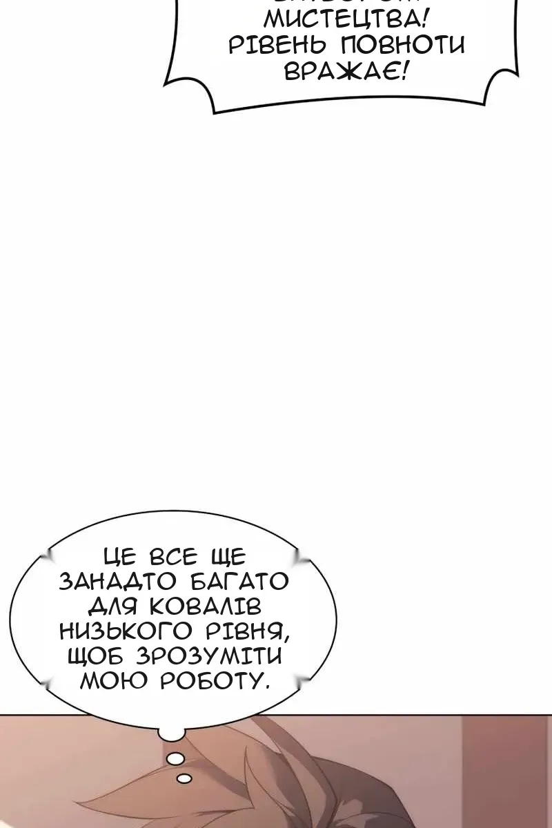 Сторінка 96