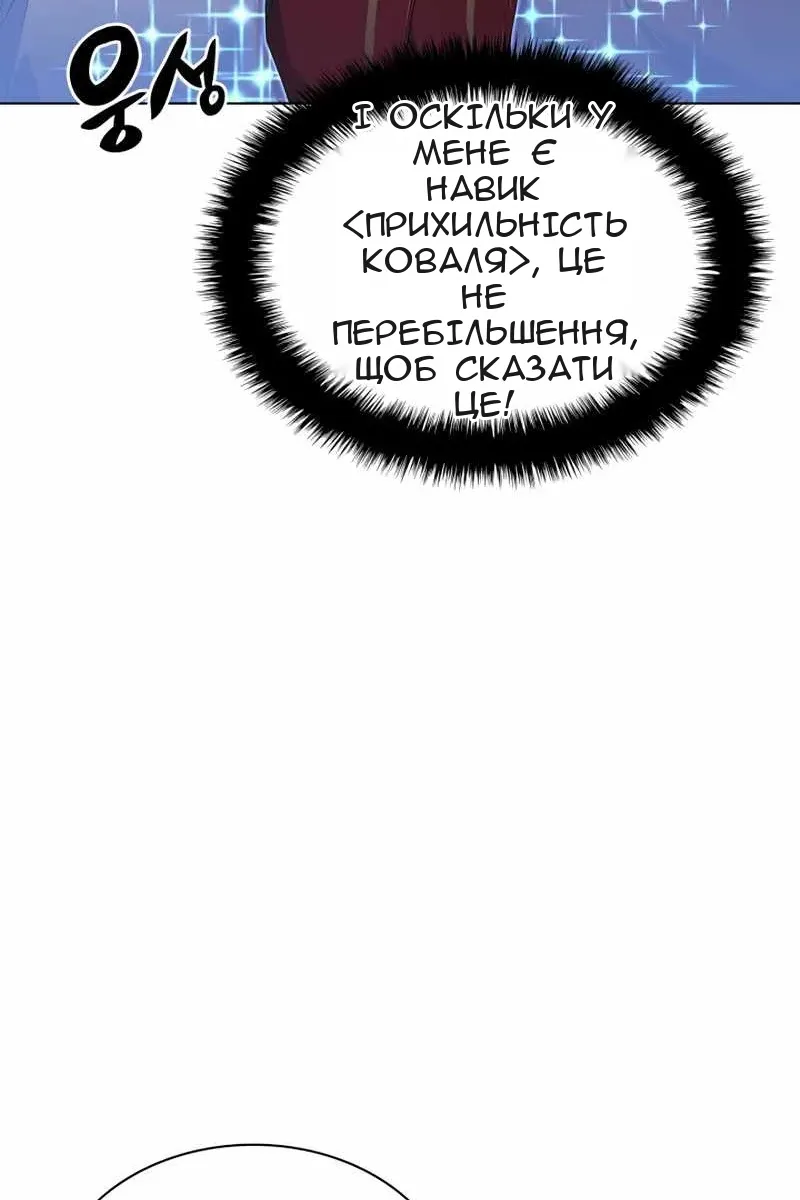 Сторінка 99