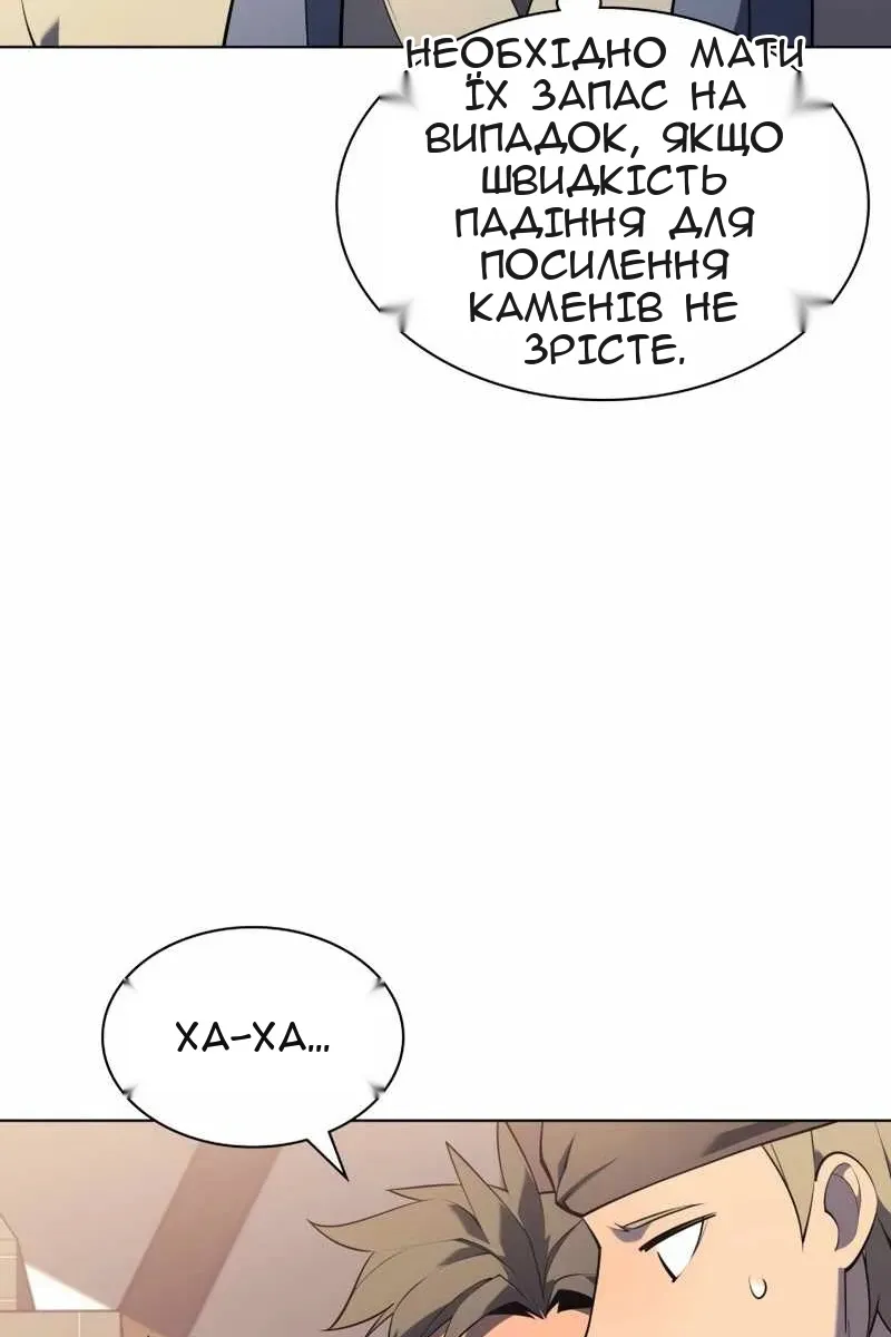 Сторінка 103
