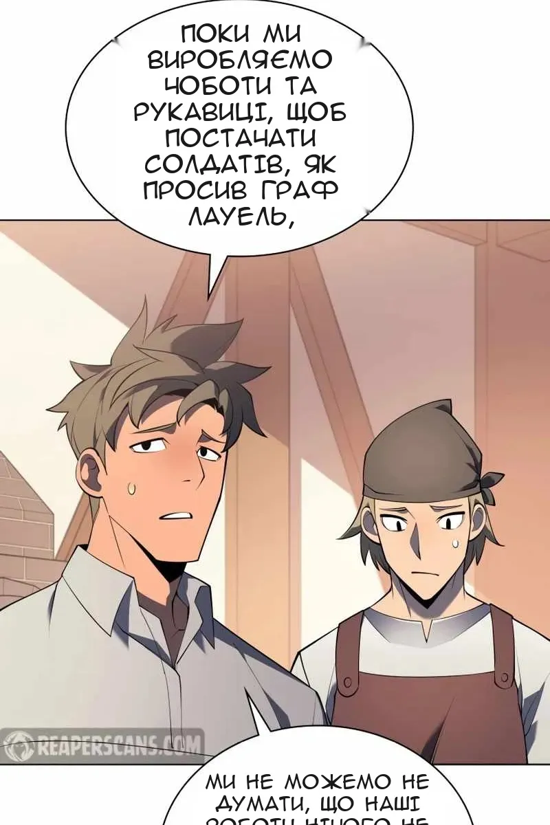 Сторінка 105