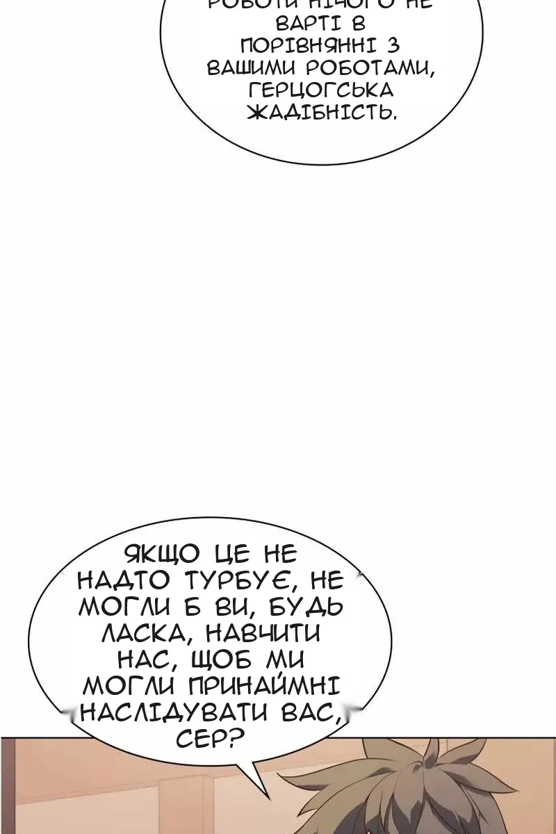 Сторінка 106