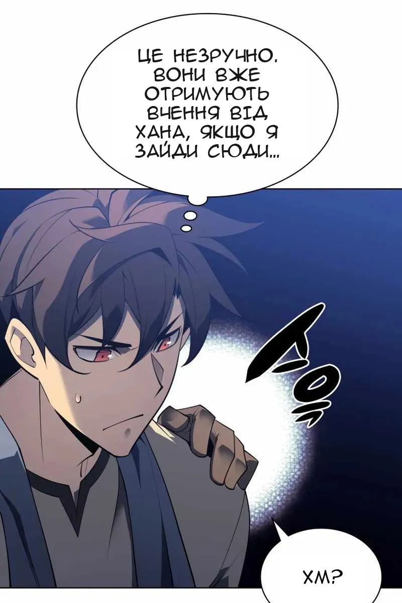 Сторінка 108