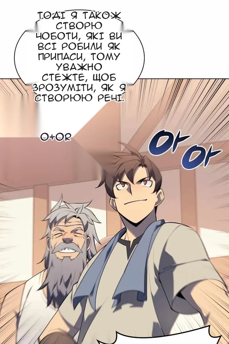 Сторінка 113