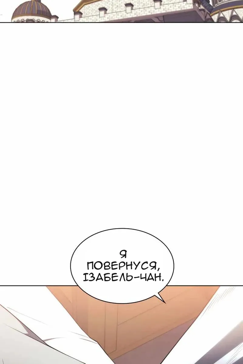 Сторінка 116