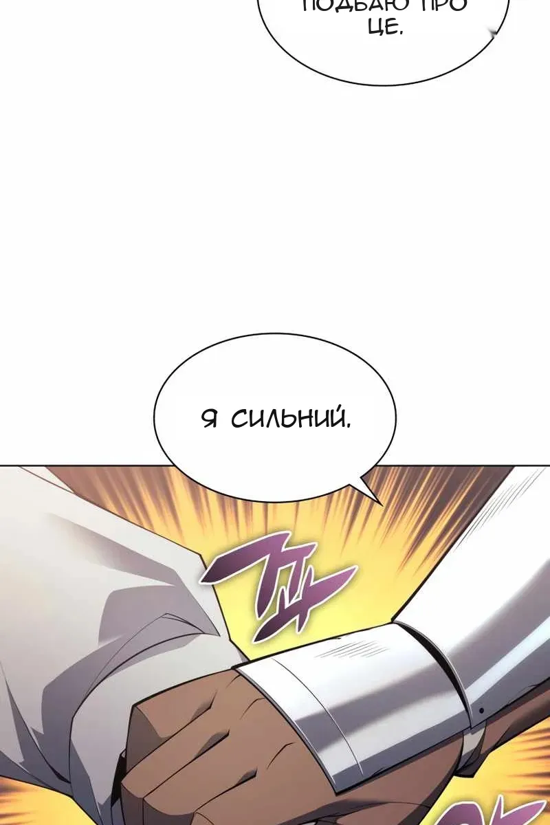 Сторінка 119