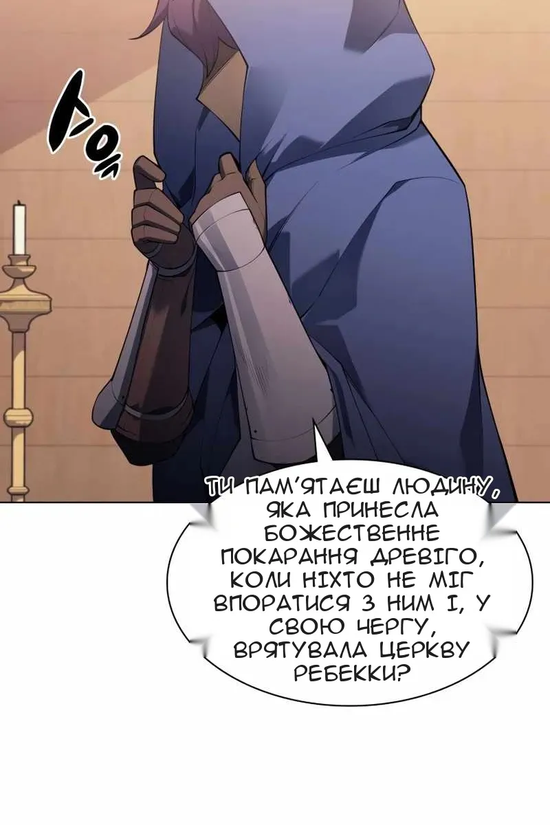 Сторінка 121