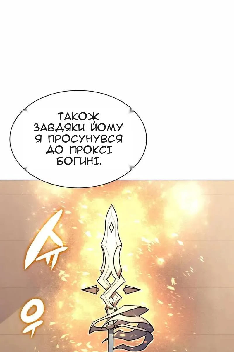 Сторінка 122