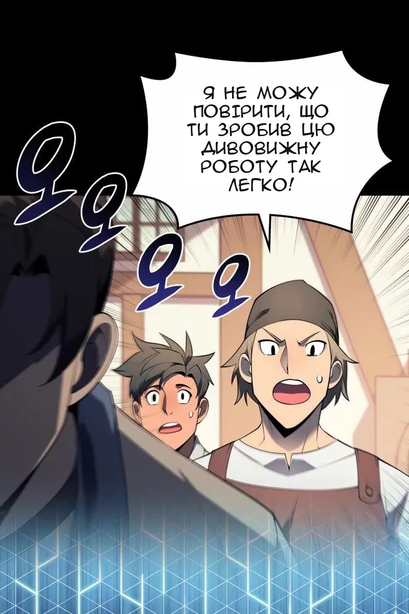 Сторінка 127