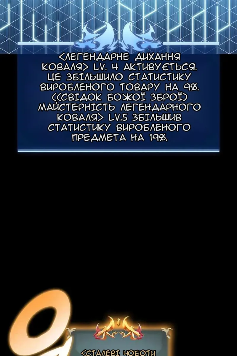 Сторінка 128