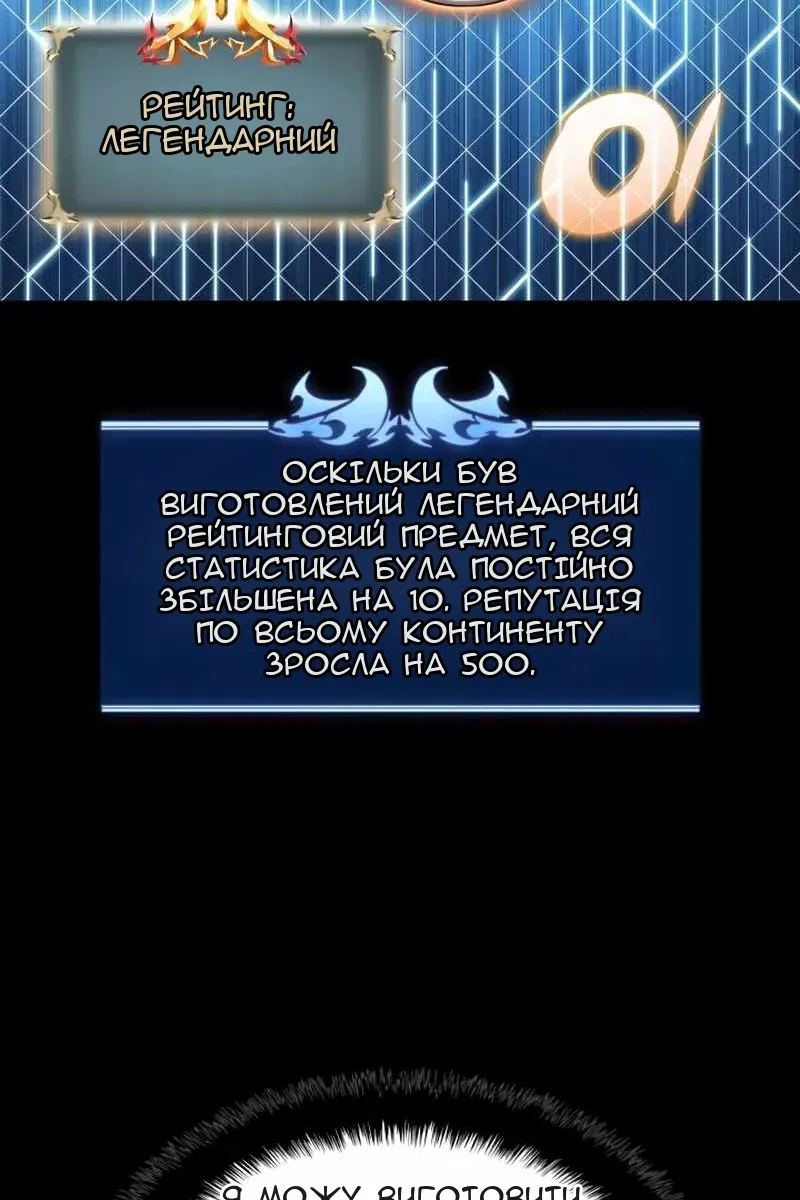 Сторінка 130