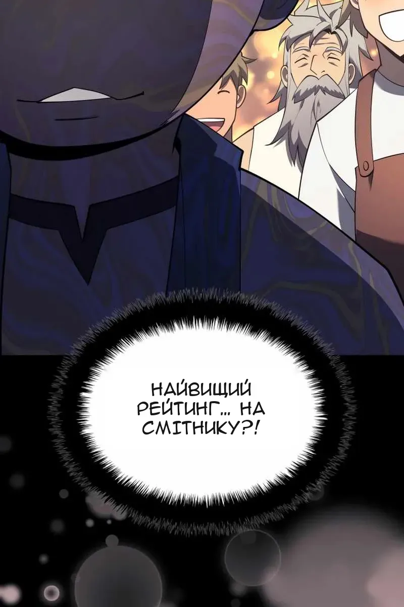 Сторінка 132