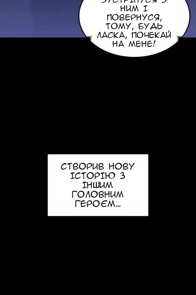 Сторінка 138