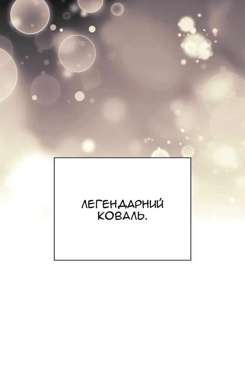 Сторінка 141
