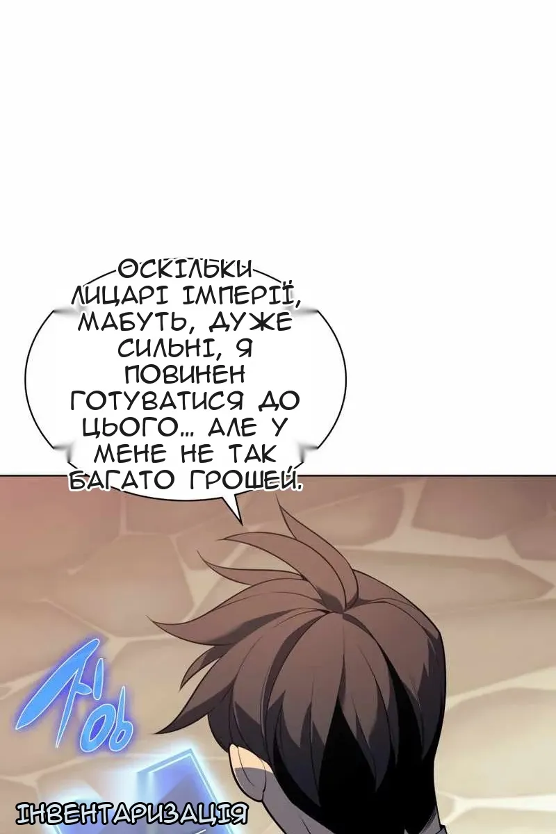 Сторінка 3