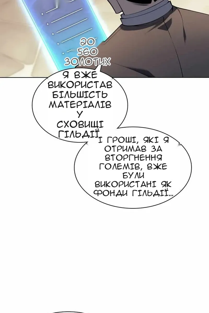 Сторінка 4