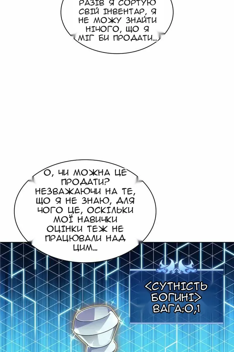 Сторінка 6
