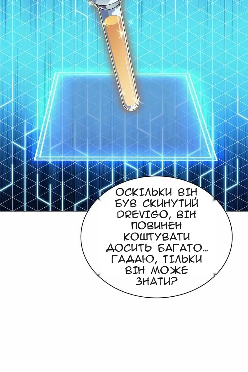 Сторінка 7