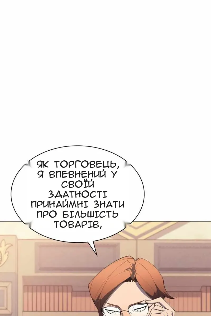 Сторінка 9