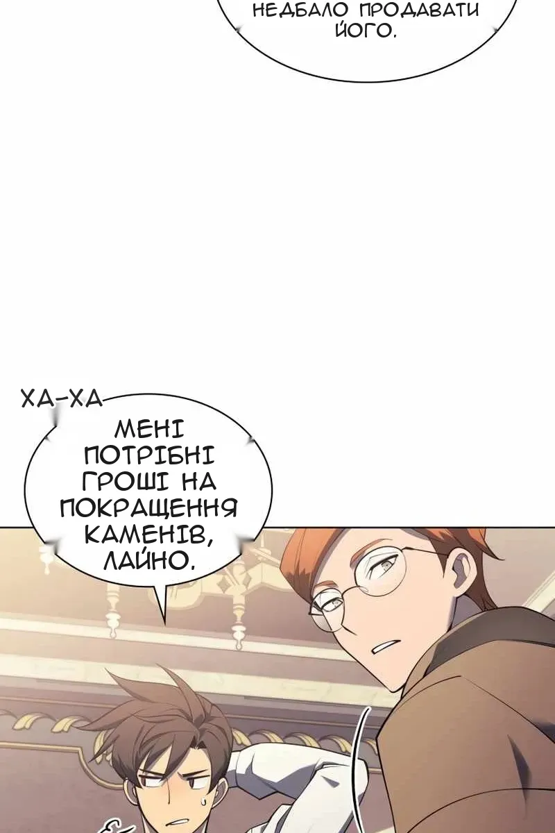 Сторінка 12